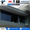 บริษัทรับติดฟิล์มอาคาร ประเมินราคาฟรี - ติดตั้งฟิล์มกรองแสงอาคาร - อินเตอร์ คูลลิ่งเทค บริษัทรับติดฟิล์มอาคาร ประเมินราคาฟรี - ติดตั้งฟิล์มกรองแสงอาคาร - อินเตอร์ คูลลิ่งเทค
