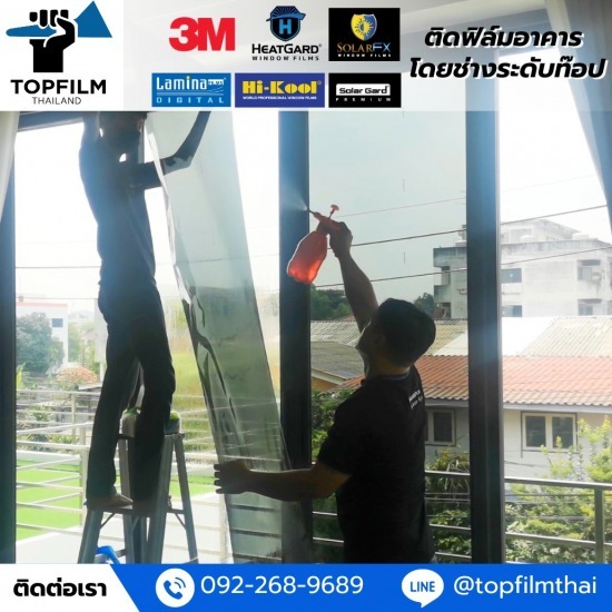 ช่างติดฟิล์มกระจกบ้าน นนทบุรี - ติดตั้งฟิล์มกรองแสงอาคาร - อินเตอร์ คูลลิ่งเทค